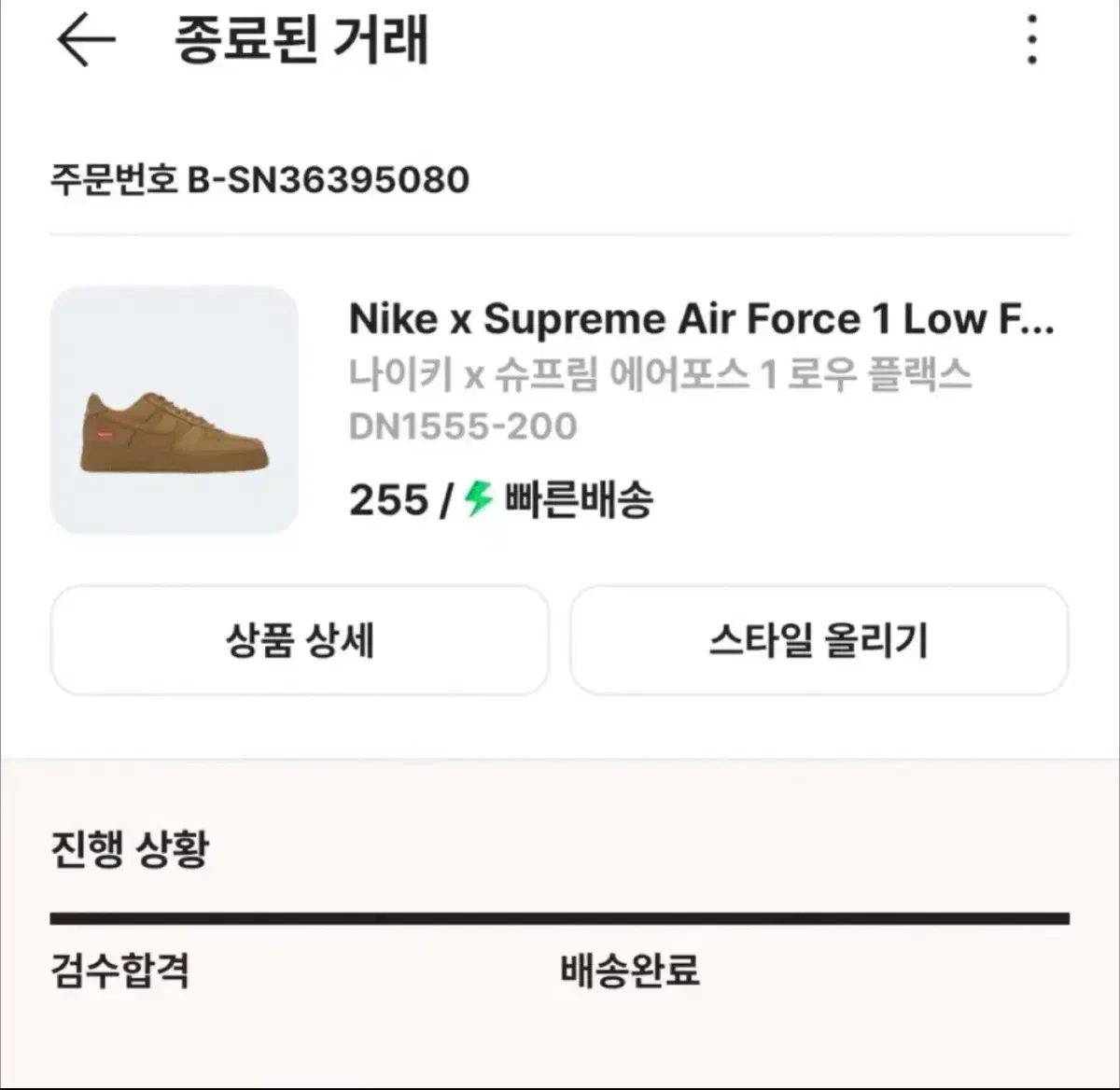 thumbnail-8
